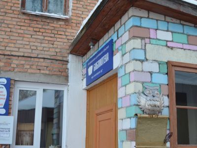 Преображенская центральная сельская библиотека – филиал № 9
