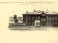 Музей на набережной