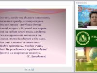 Профилактика правонарушений среди обучающихся в условиях внедрения ФГОС: особенности, механизмы, ведение документации