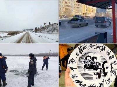 Что произошло в Якутии 2 ноября: обзор событий за день