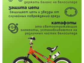 Детский велосипед Royal Baby Freestyle Space №1 18, год 2020, цвет Оранжевый