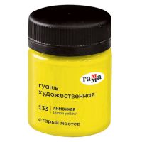 Гуашь Гамма "Старый Мастер" 40 мл лимонная