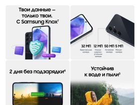 Смартфон Samsung