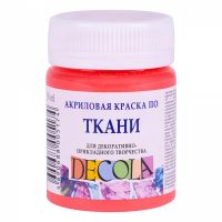 Акрил по ткани "Decola" 50 мл Коралловый