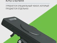 Sks Держатель для телефона SKS Compit+ с модулем +COM/UNIT (11534), цвет Черный