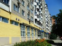 Библиотечно-информационный центр имени Ю. А. Гагарина г. Ростова-на-Дону