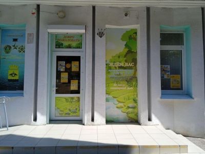 Новороссийская городская детская библиотека – филиал № 4