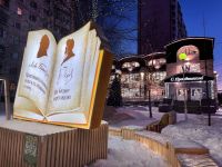 Центральная городская библиотека имени М. К. Анисимковой