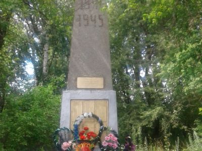 Памятник воинам, погибшим в Великой Отечественной войне 1941-1945 гг.