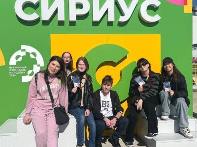 Волонтеры из Удачного – участники Всемирного фестиваля молодежи-2024