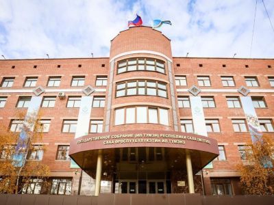 Третье пленарное заседание Ил Тумэна состоится 18 и 19 октября