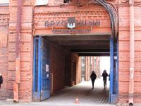 Общество созидателей VV