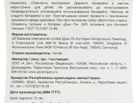 Lithium CR2032/DL2032  3V (2 шт)