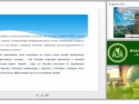 Использование кейс-метода для развития и самореализации младших школьников