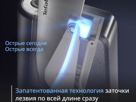 Набор ножей и блок Tefal Ever Sharp PRO со встроенной точилкой 6 предметов K297S744