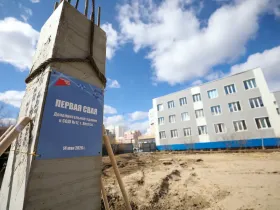 В Якутске началось строительство дополнительного здания школы № 17
