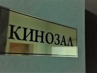 Кинозал «На Рижской»