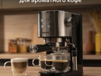 Рожковая кофеварка KRUPS Virtuoso + XP444C10