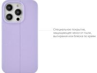 Чехол-накладка uBear