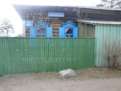 Библиотека № 10 г. Читы