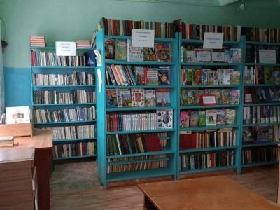 Пантелейковская сельская библиотека