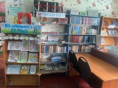 Троицкая сельская библиотека