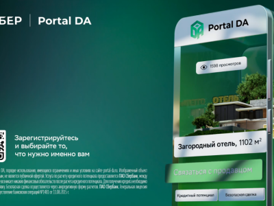 7 декабря исполнилось семь лет крупнейшему маркетплейсу Portal DA