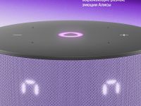 Умная колонка Яндекс