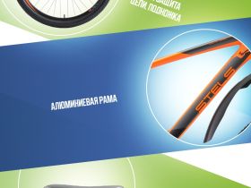 Горный велосипед Stels Navigator 745 MD 27.5 V010, год 2025, цвет Оранжевый, ростовка 21