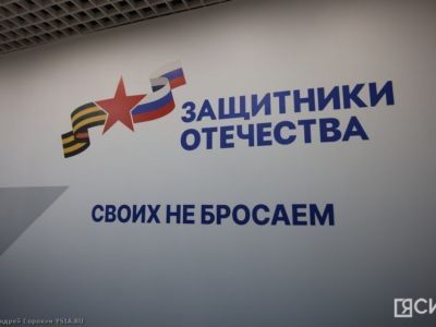 Помощь бойцам СВО в один клик. На Госуслугах появился новый раздел о мерах поддержки