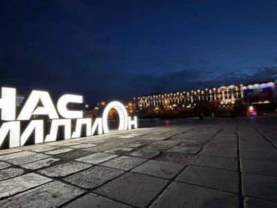 В центре Якутска зажгли инсталляцию «Нас миллиОн»