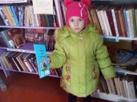 Богатыревская сельская библиотека