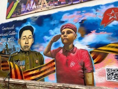 В Якутске появился новый мурал в честь Героя Советского Союза Николая Степанова