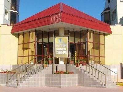 Губкинский музей освоения Севера