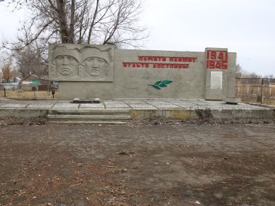 Мемориал погибшим воинам-землякам в годы Великой Отечественной войны