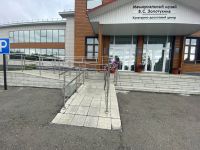 Районный дом культуры с. Быстрый Исток