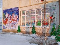 Березовский сельский дом культуры