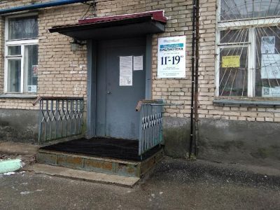 Волховская библиотека