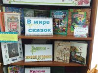 Елшанская сельская библиотека-филиал