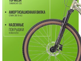 Горный велосипед Hagen 4.8 29, год 2025, цвет Зеленый, ростовка 20