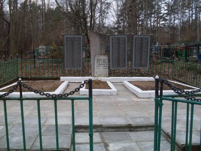 Братская могила воинов Советской Армии, погибших в 1944 г.