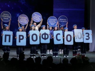 В Якутске пройдет военно-патриотический конкурс профсоюзной молодежи