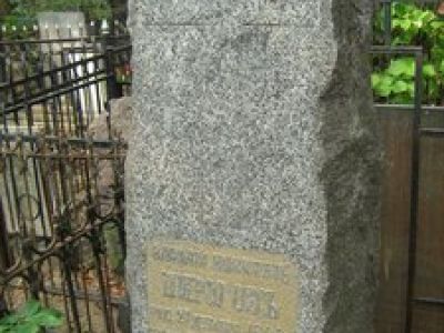 Могила Петрова Артемия Ивановича (1780-1849)