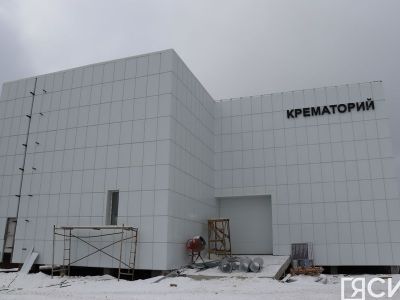 Крематорий в Якутске планируют ввести в декабре