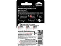 Клей МОМЕНТ Супер 3 г, блистер