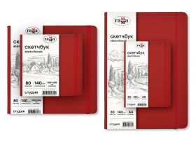 Скетчбук Гамма "Студия" 130*210 мм 80 л 140 г, винный, твердая обложка, на резинке, слоновая кость