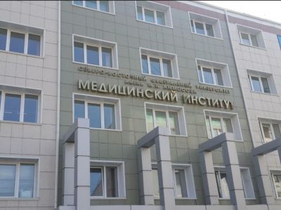 В Медицинском институте СВФУ открылась кафедра онкологии