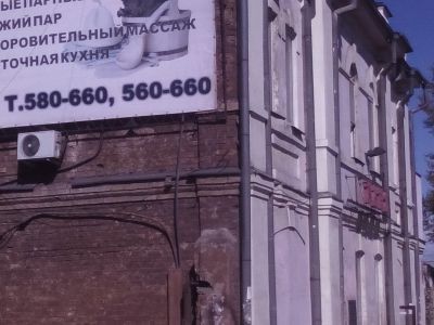 Здание бани № 4