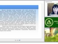 Проектирование и реализация программ внеурочной деятельности по русскому языку и литературе