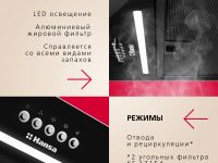 Встраиваемая вытяжка Hansa OMP6251BGWH